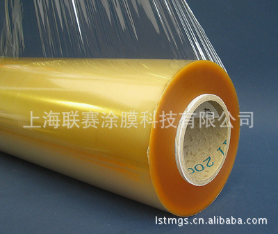 上海聯(lián)賽涂膜. 專業(yè)生產(chǎn)供應(yīng) 纏繞膜 - 上海聯(lián)賽涂膜. 專業(yè)生產(chǎn)供應(yīng) 纏繞膜廠家 - 上海聯(lián)賽涂膜. 專業(yè)生產(chǎn)供應(yīng) 纏繞膜價格 - 上海聯(lián)賽涂膜科技 - 